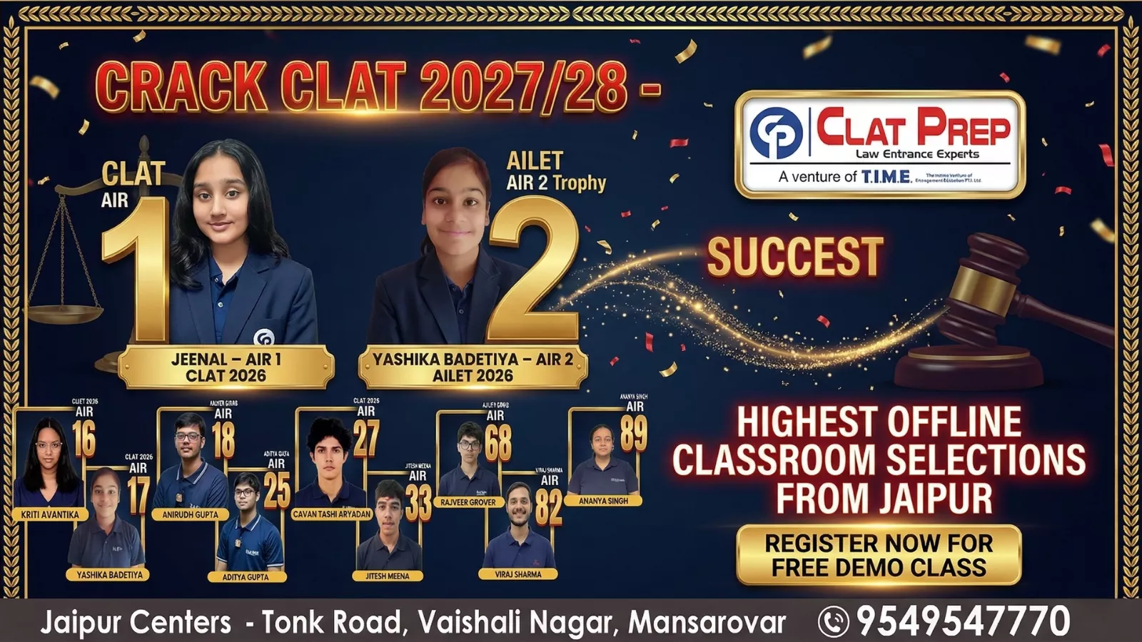 CLAT Result 1